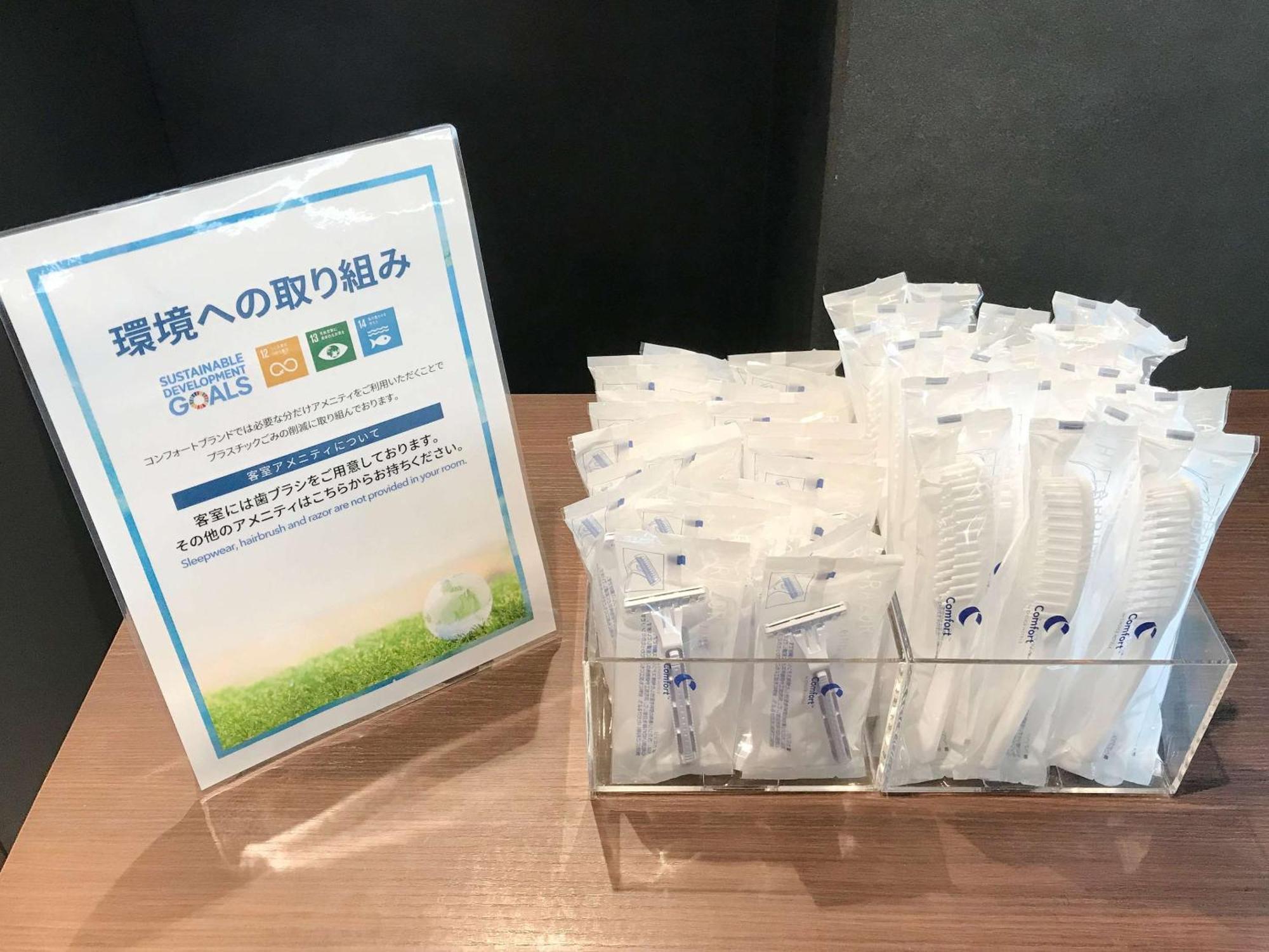 酒店 鹿岛凯富酒店 3*